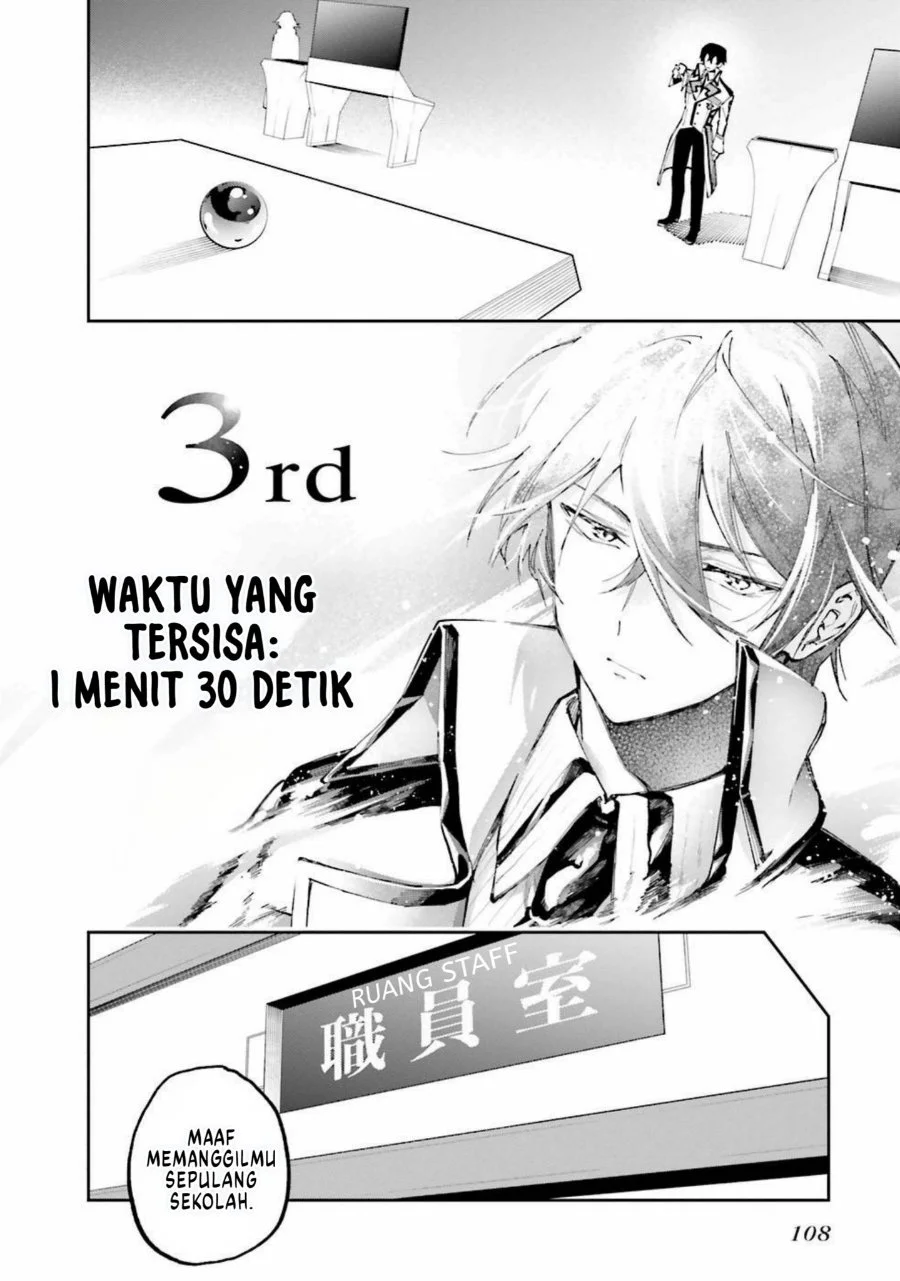 Mahouka Koukou no Rettousei: Douran no Joshou-hen Chapter 9 - halaman 13