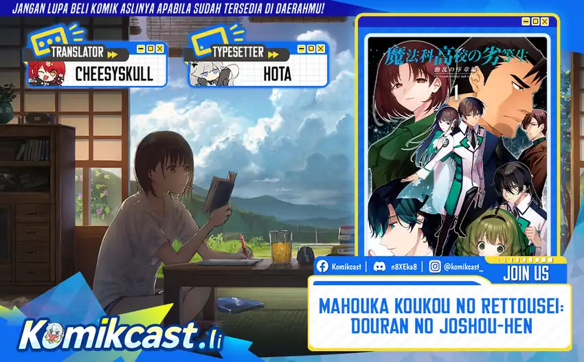 Mahouka Koukou no Rettousei – Douran no Joushou-hen Chapter 1 - halaman 1
