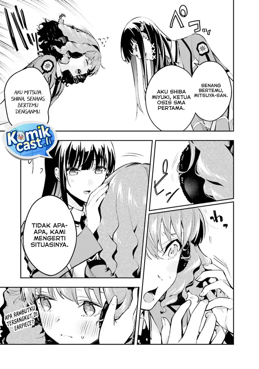 Mahouka Koukou no Rettousei – Douran no Joushou-hen Chapter 1 - halaman 16