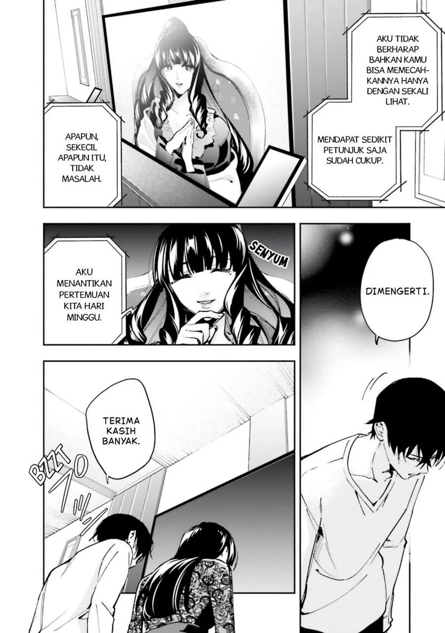 Mahouka Koukou no Rettousei – Douran no Joushou-hen Chapter 14 - halaman 14