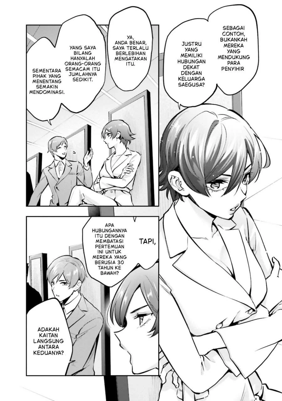Mahouka Koukou no Rettousei – Douran no Joushou-hen Chapter 17 - halaman 19