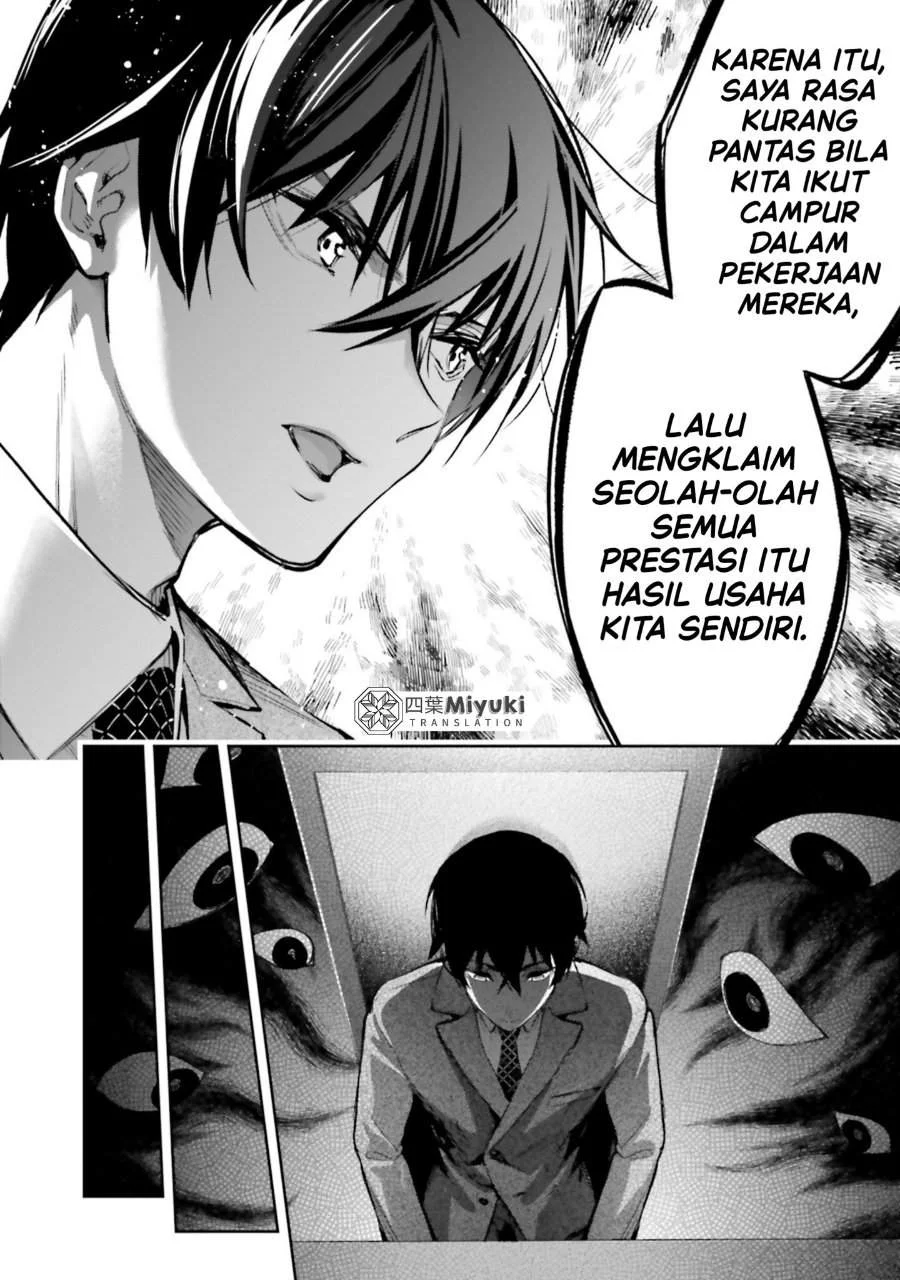 Mahouka Koukou no Rettousei – Douran no Joushou-hen Chapter 18 - halaman 17