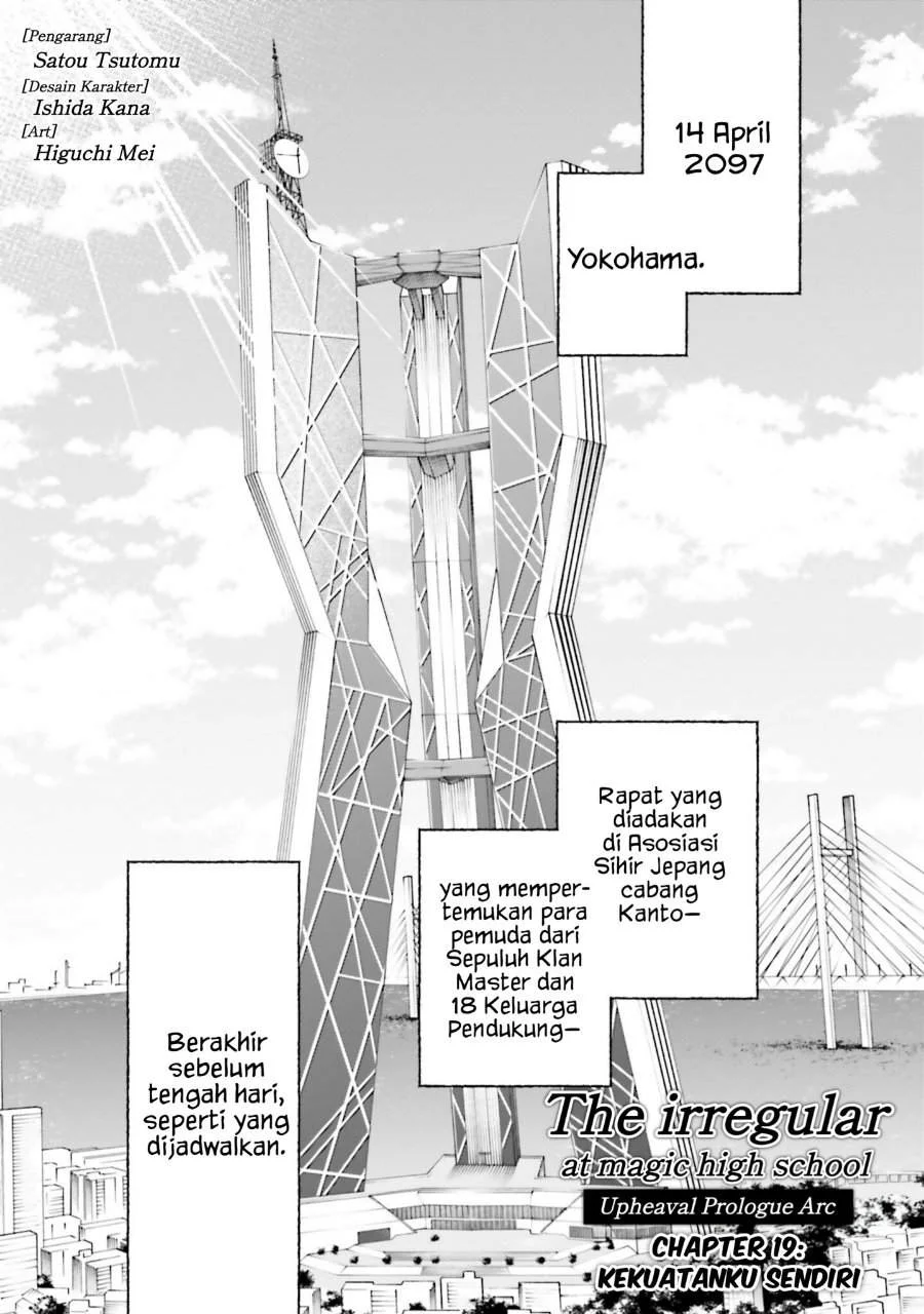 Mahouka Koukou no Rettousei – Douran no Joushou-hen Chapter 19 - halaman 1