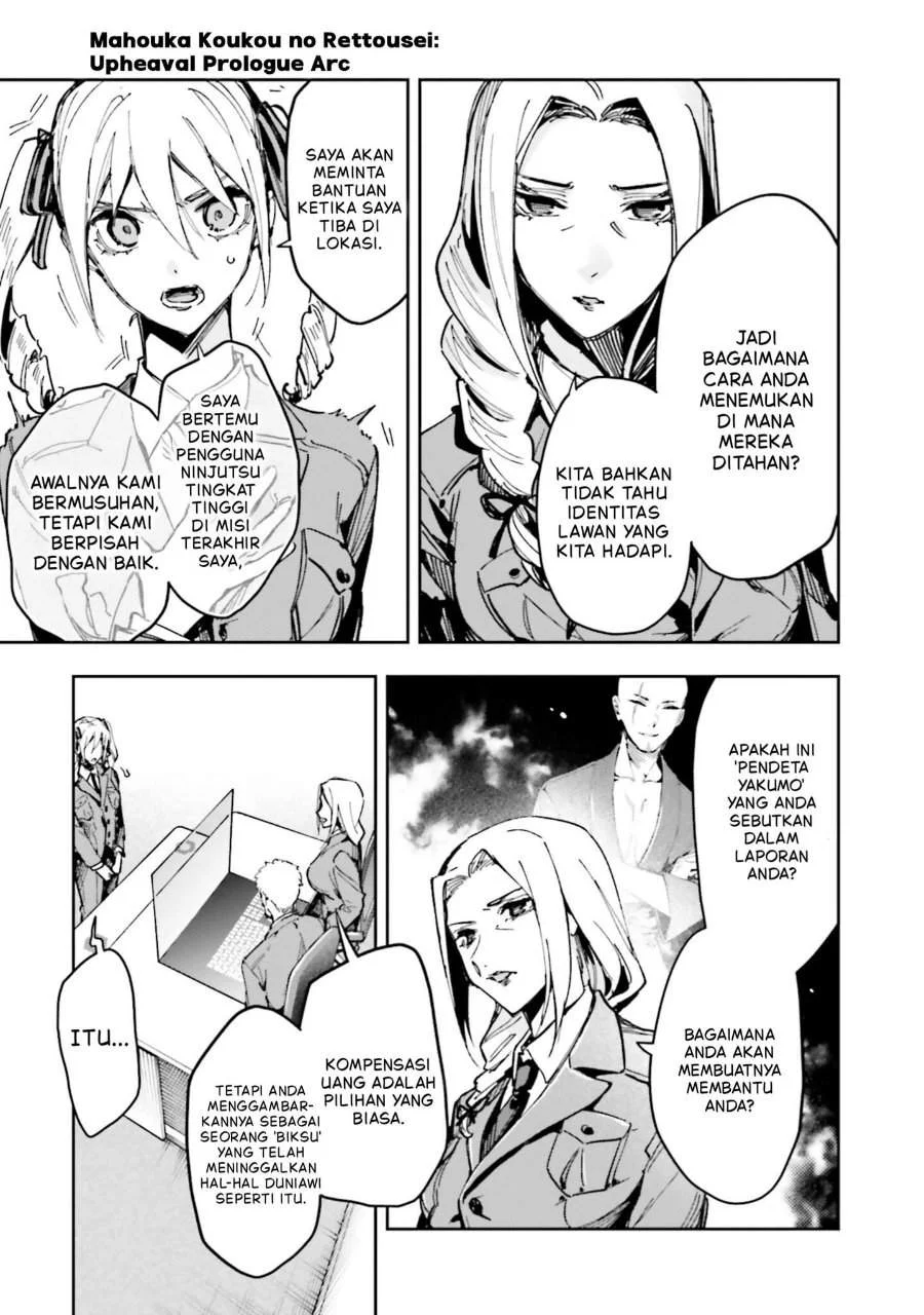 Mahouka Koukou no Rettousei – Douran no Joushou-hen Chapter 25 - halaman 15