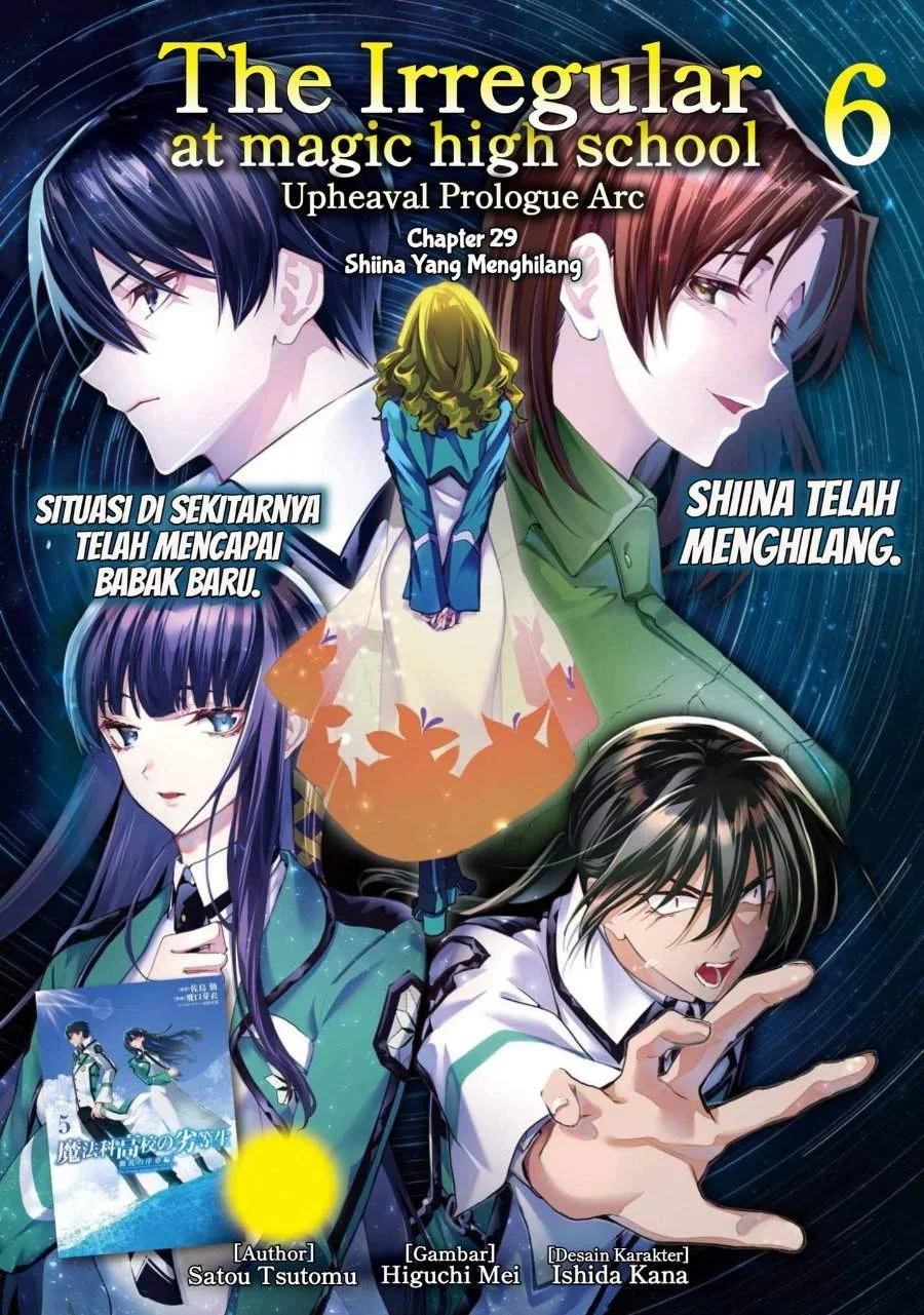 Mahouka Koukou no Rettousei – Douran no Joushou-hen Chapter 29 - halaman 1