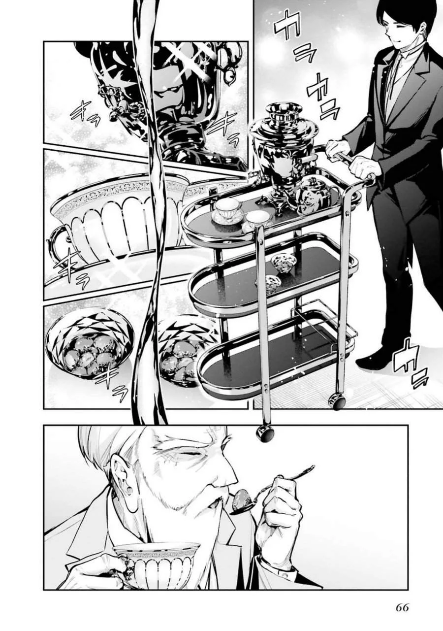 Mahouka Koukou no Rettousei – Douran no Joushou-hen Chapter 3 - halaman 10