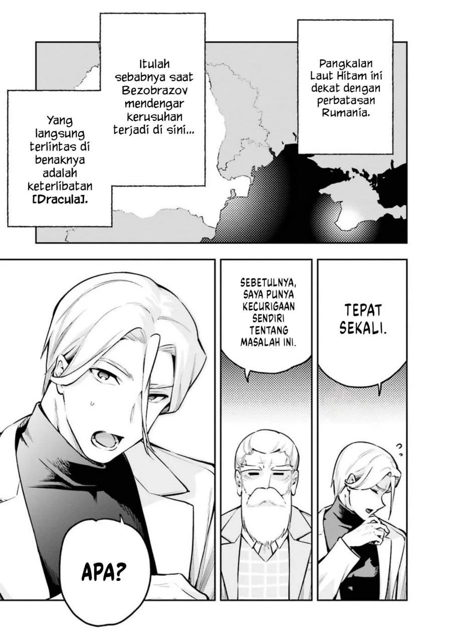 Mahouka Koukou no Rettousei – Douran no Joushou-hen Chapter 3 - halaman 17