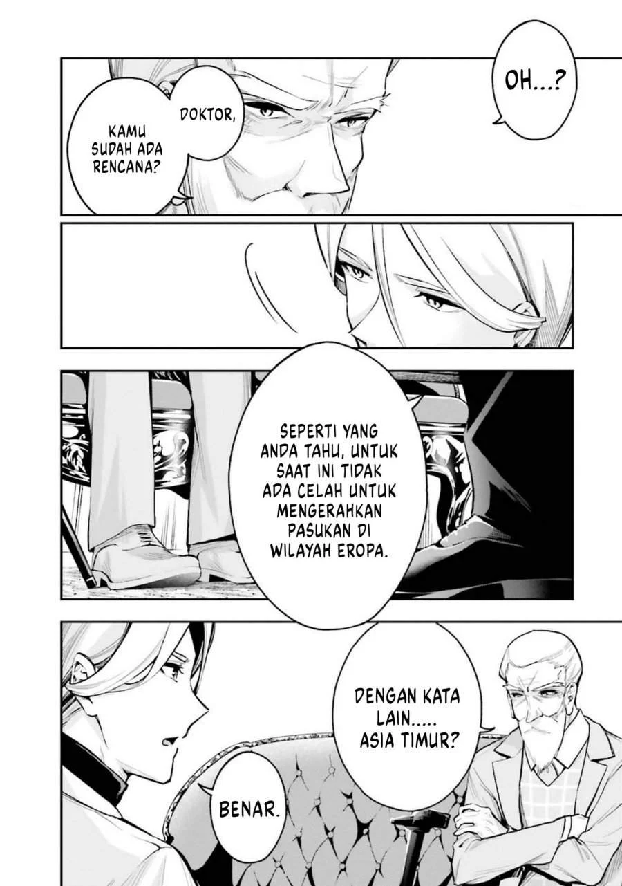 Mahouka Koukou no Rettousei – Douran no Joushou-hen Chapter 3 - halaman 22