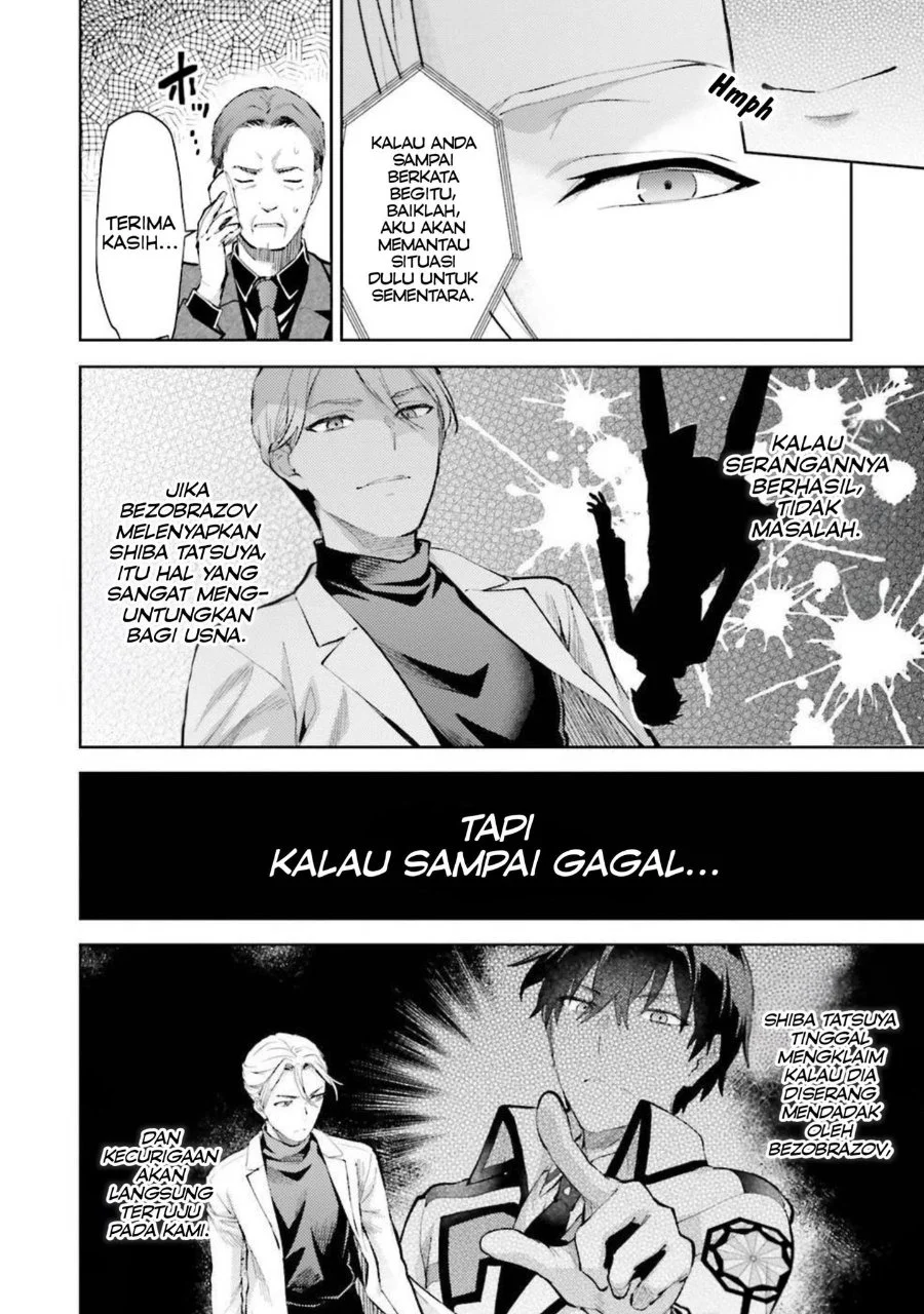 Mahouka Koukou no Rettousei: Escape-hen Chapter 10 - halaman 10