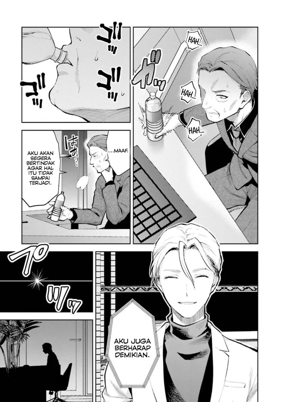 Mahouka Koukou no Rettousei: Escape-hen Chapter 10 - halaman 13