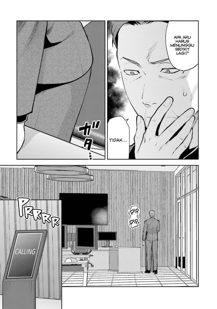 Mahouka Koukou no Rettousei: Escape-hen Chapter 10 - halaman 3