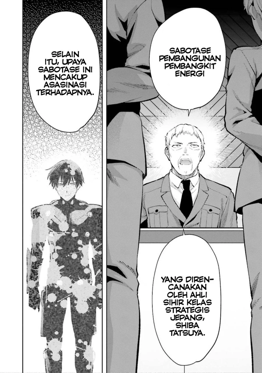 Mahouka Koukou no Rettousei: Escape-hen Chapter 12 - halaman 4