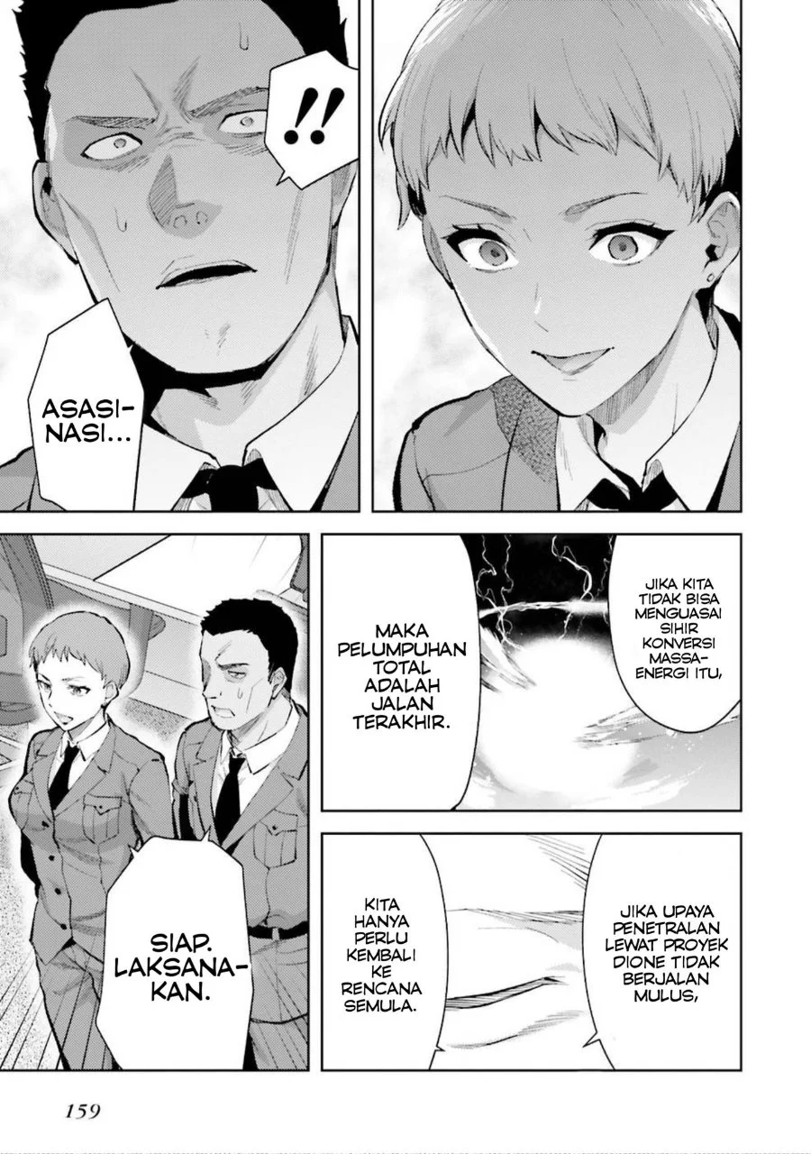Mahouka Koukou no Rettousei: Escape-hen Chapter 12 - halaman 5