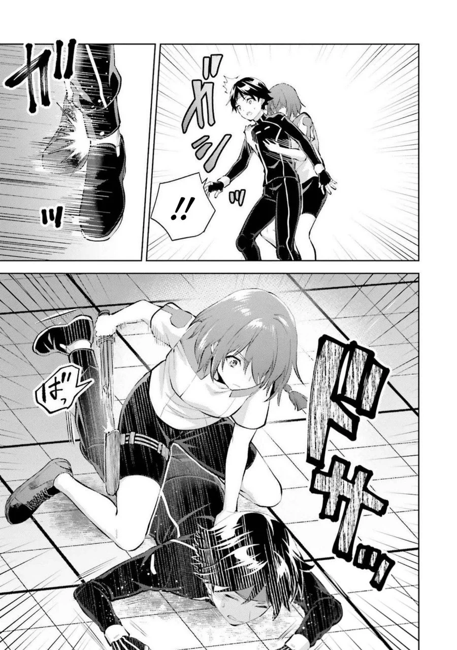Mahouka Koukou no Rettousei: Escape-hen Chapter 14 - halaman 20