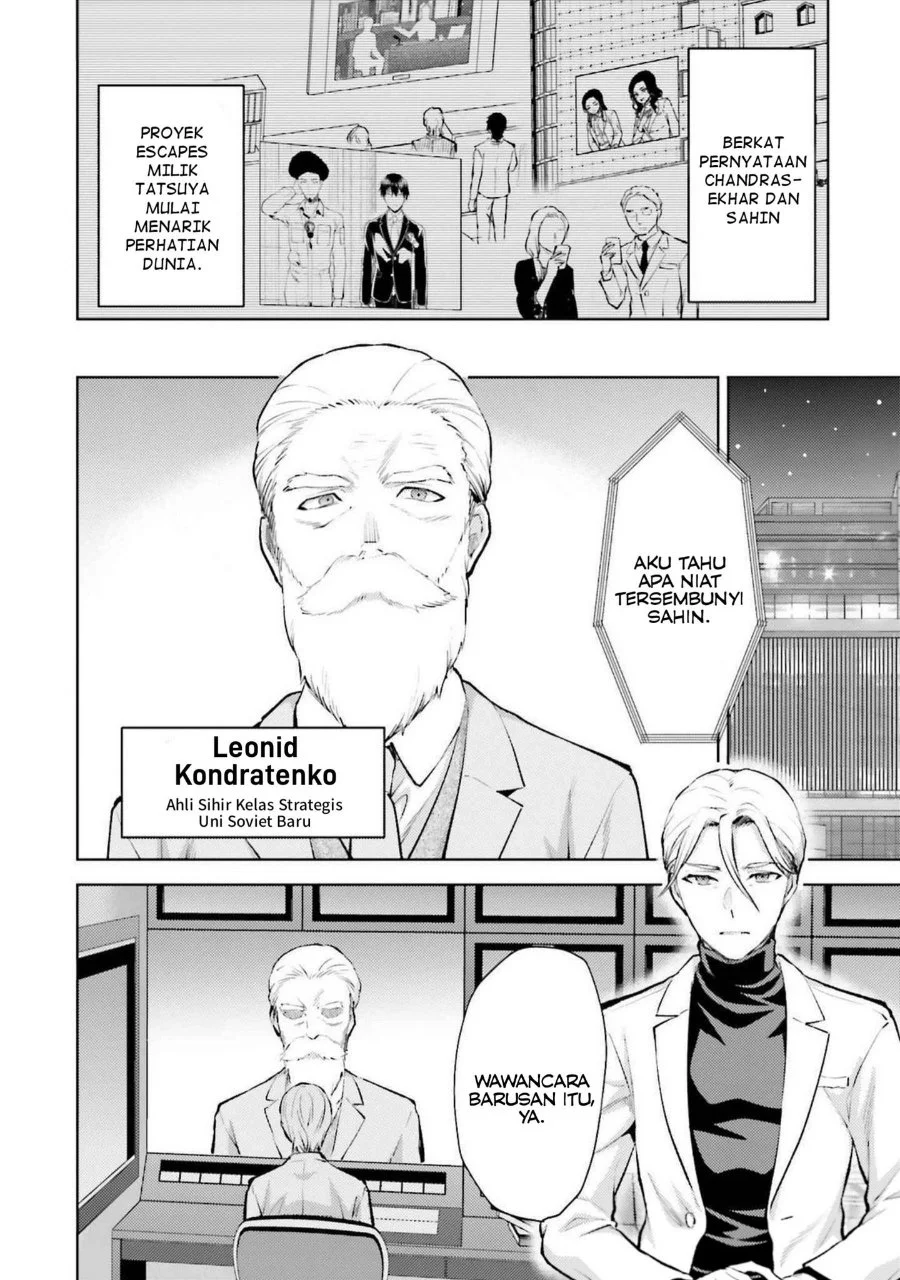 Mahouka Koukou no Rettousei: Escape-hen Chapter 15 - halaman 12