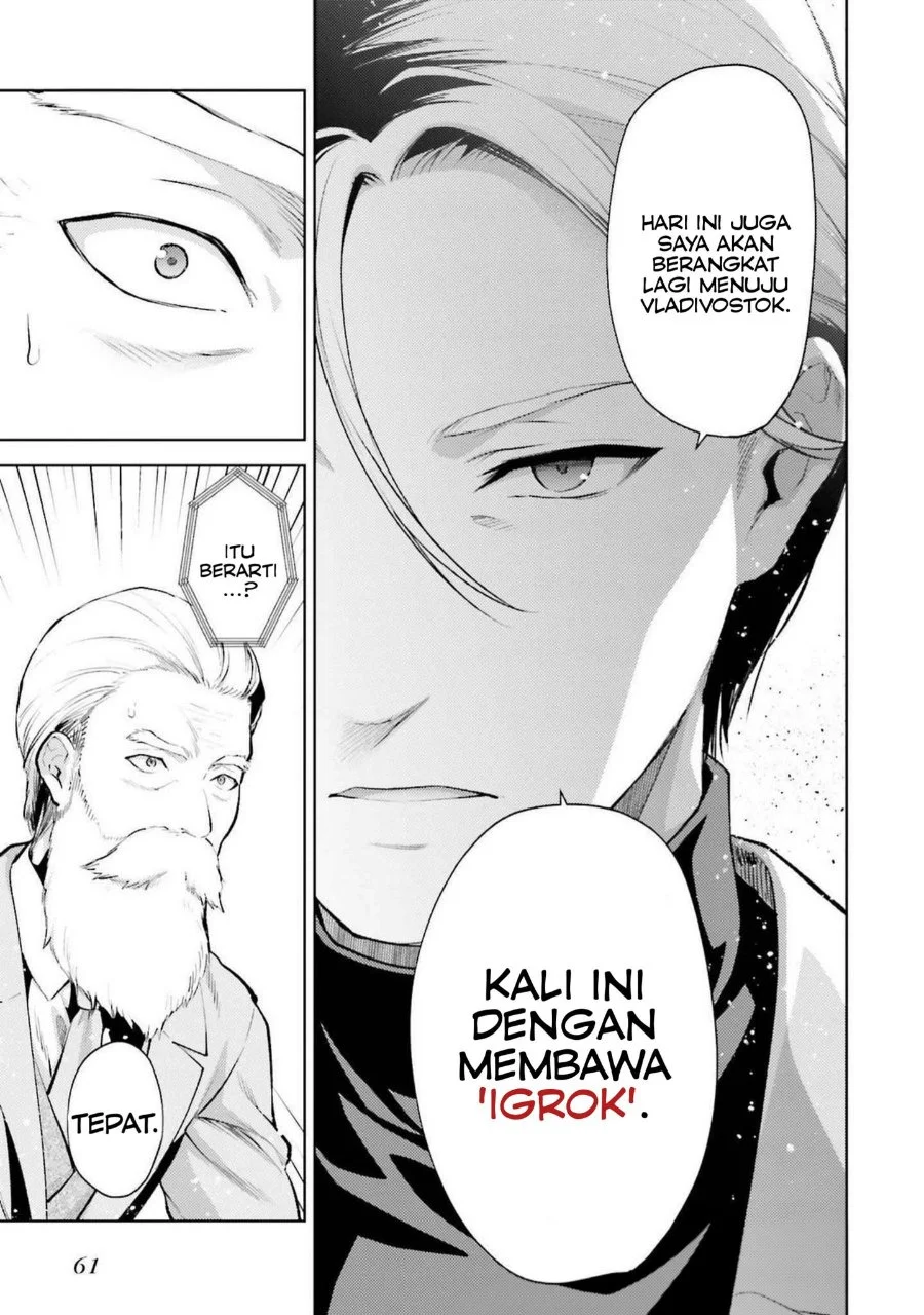Mahouka Koukou no Rettousei: Escape-hen Chapter 15 - halaman 15