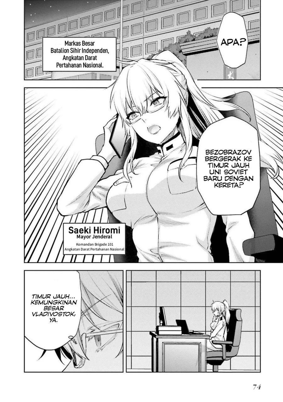 Mahouka Koukou no Rettousei: Escape-hen Chapter 16 - halaman 12