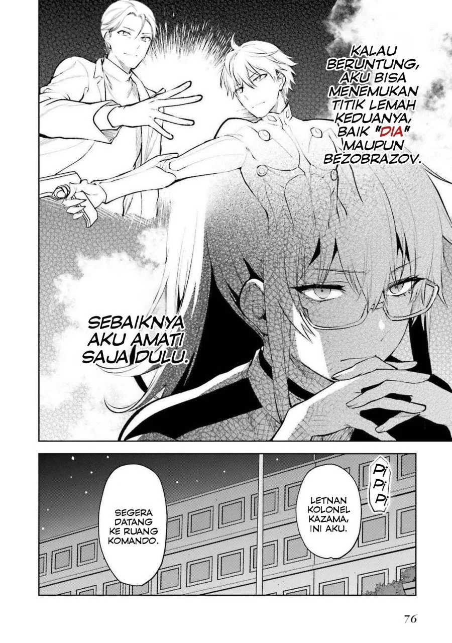 Mahouka Koukou no Rettousei: Escape-hen Chapter 16 - halaman 14
