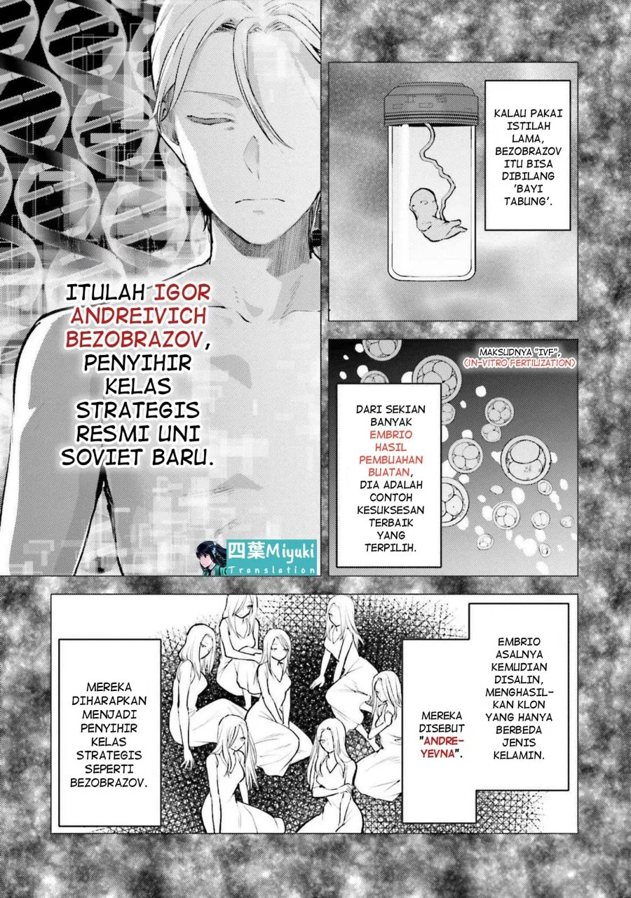 Mahouka Koukou no Rettousei: Escape-hen Chapter 16 - halaman 19