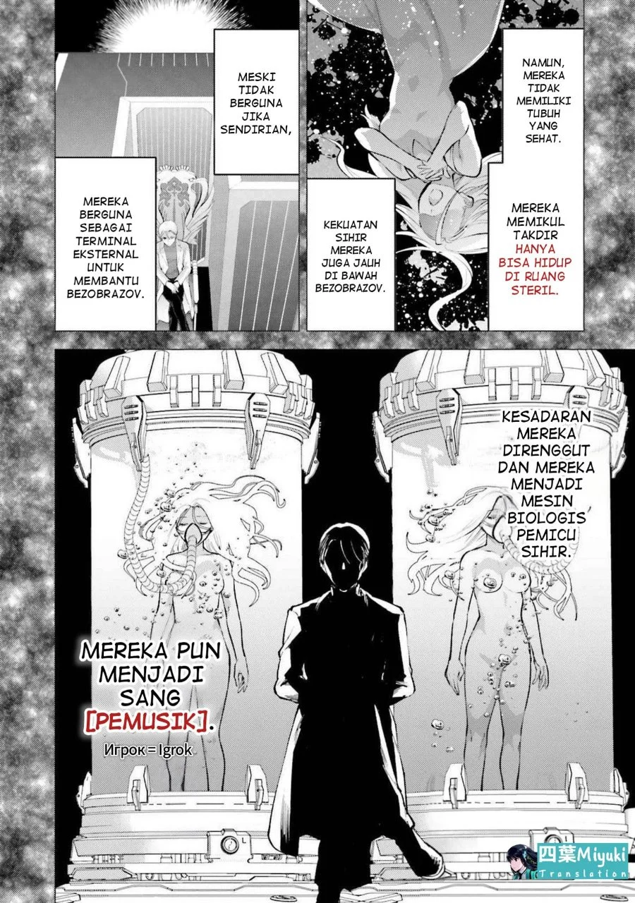Mahouka Koukou no Rettousei: Escape-hen Chapter 16 - halaman 20