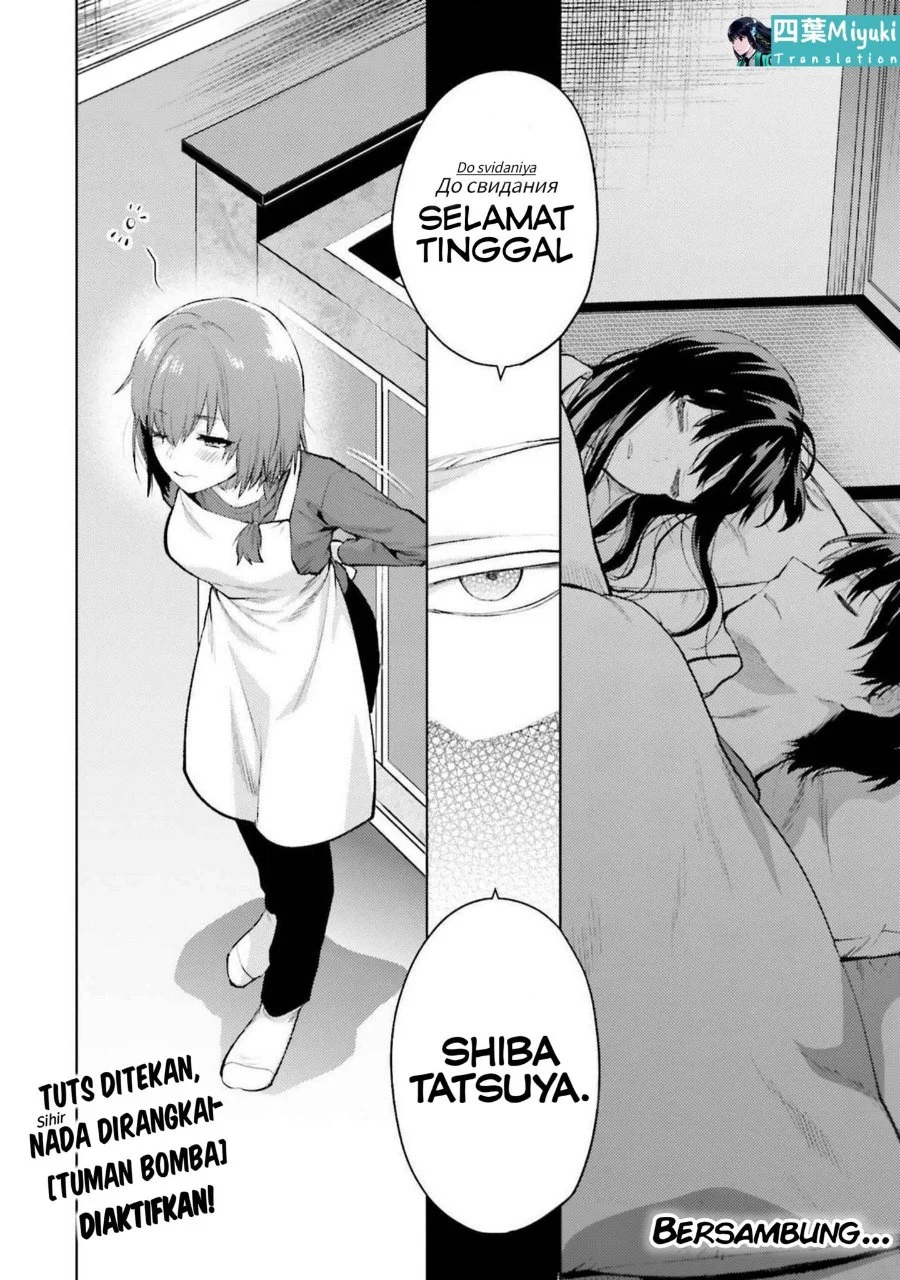 Mahouka Koukou no Rettousei: Escape-hen Chapter 16 - halaman 24