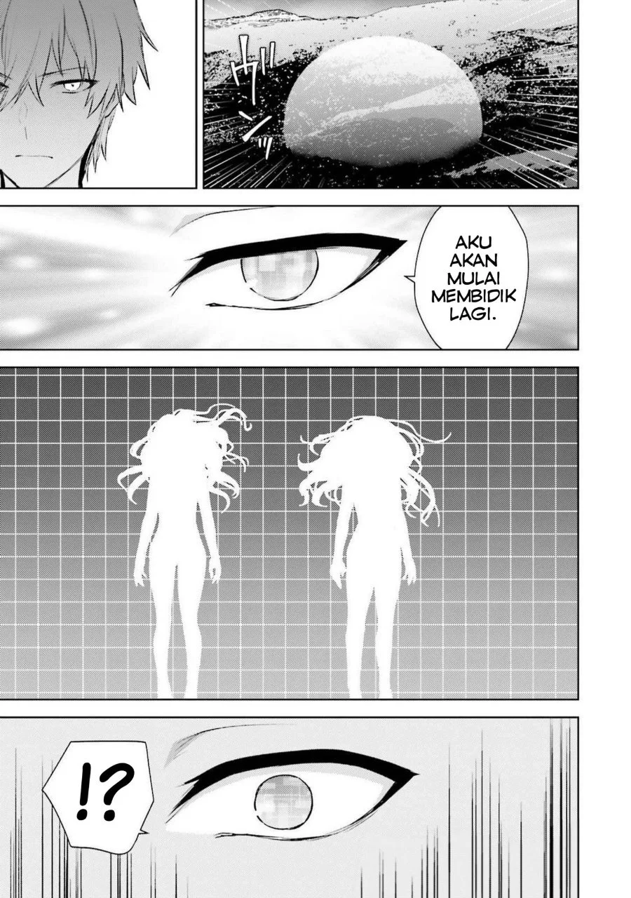 Mahouka Koukou no Rettousei: Escape-hen Chapter 17 - halaman 15