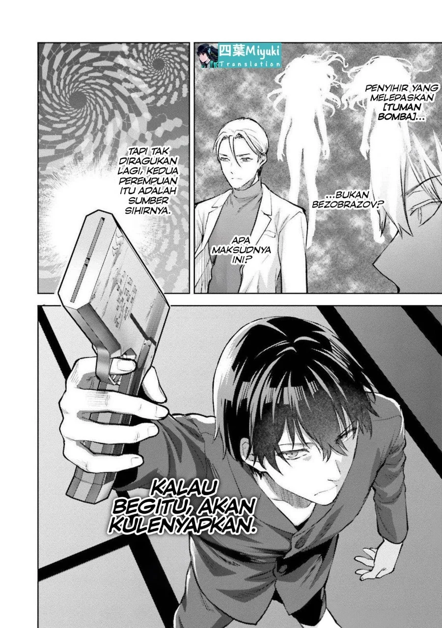 Mahouka Koukou no Rettousei: Escape-hen Chapter 17 - halaman 16