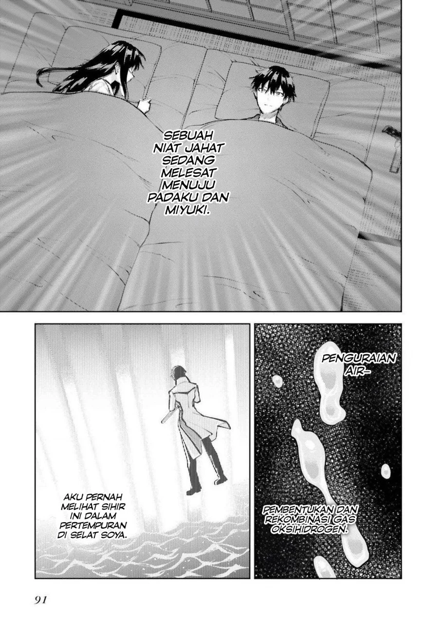 Mahouka Koukou no Rettousei: Escape-hen Chapter 17 - halaman 3