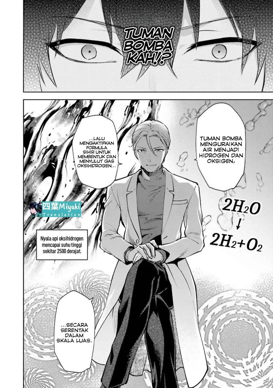 Mahouka Koukou no Rettousei: Escape-hen Chapter 17 - halaman 4