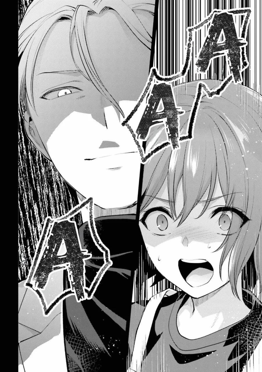 Mahouka Koukou no Rettousei: Escape-hen Chapter 18 - halaman 11