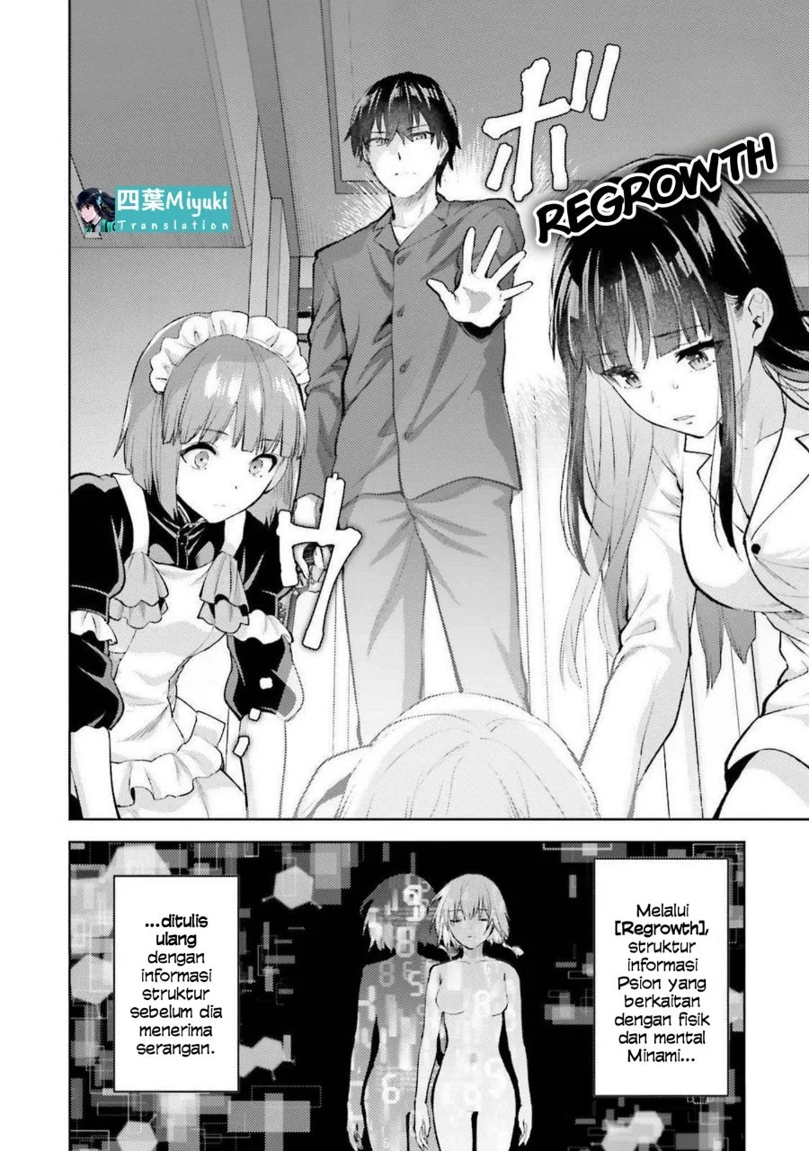 Mahouka Koukou no Rettousei: Escape-hen Chapter 18 - halaman 17