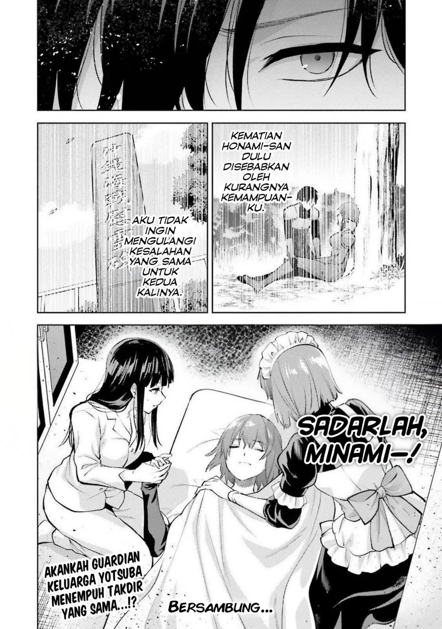 Mahouka Koukou no Rettousei: Escape-hen Chapter 18 - halaman 22