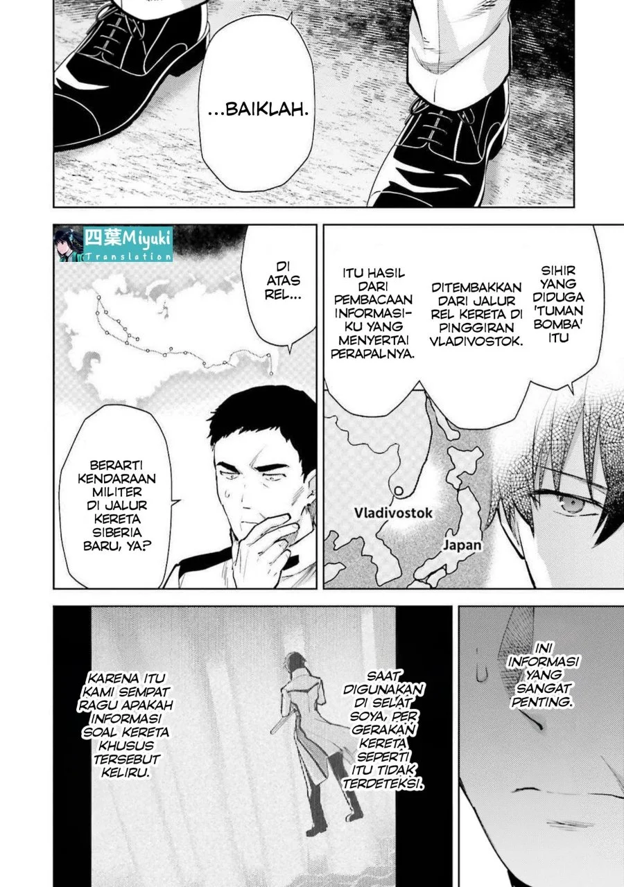 Mahouka Koukou no Rettousei: Escape-hen Chapter 19 - halaman 14