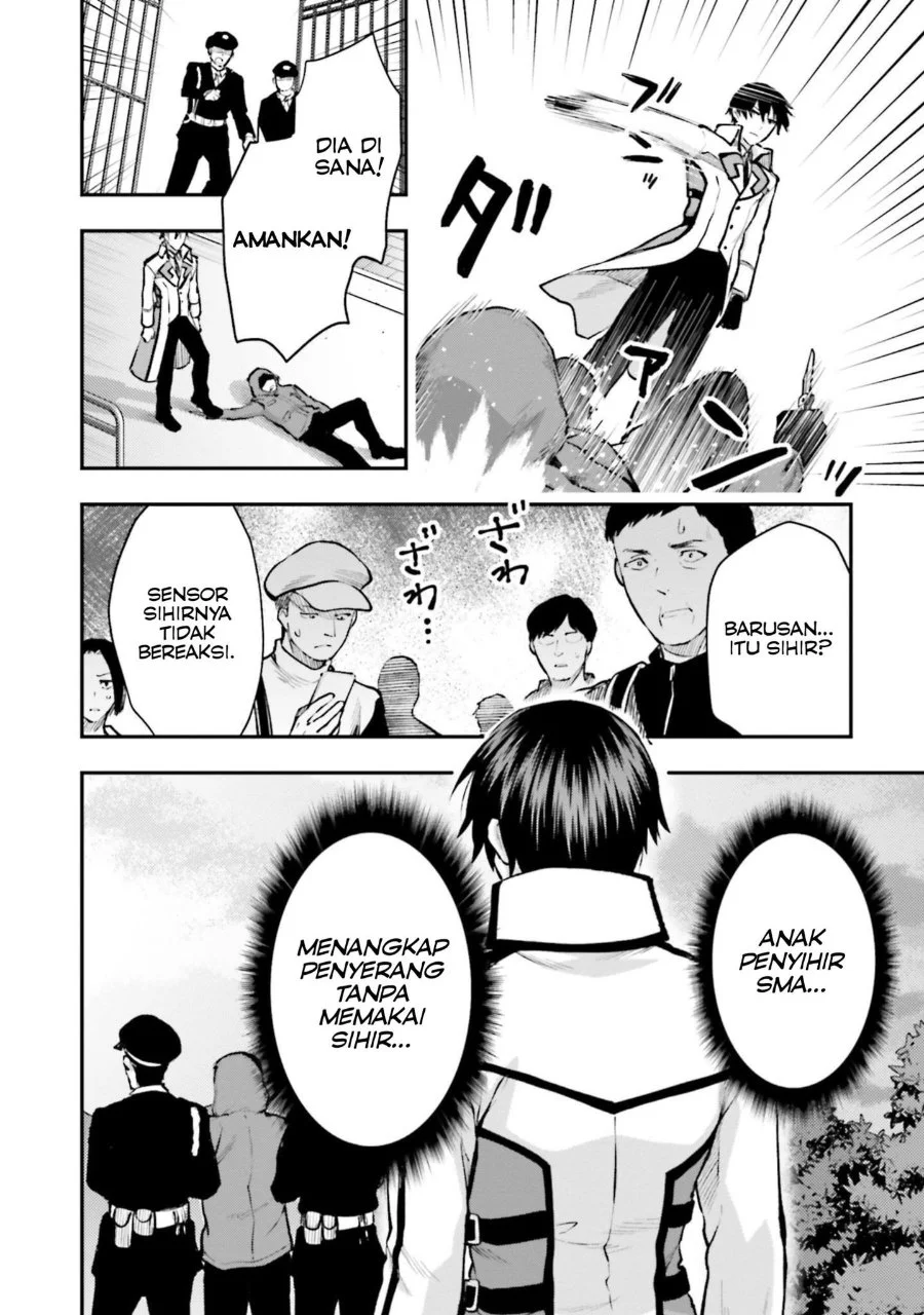 Mahouka Koukou no Rettousei: Escape-hen Chapter 2 - halaman 13