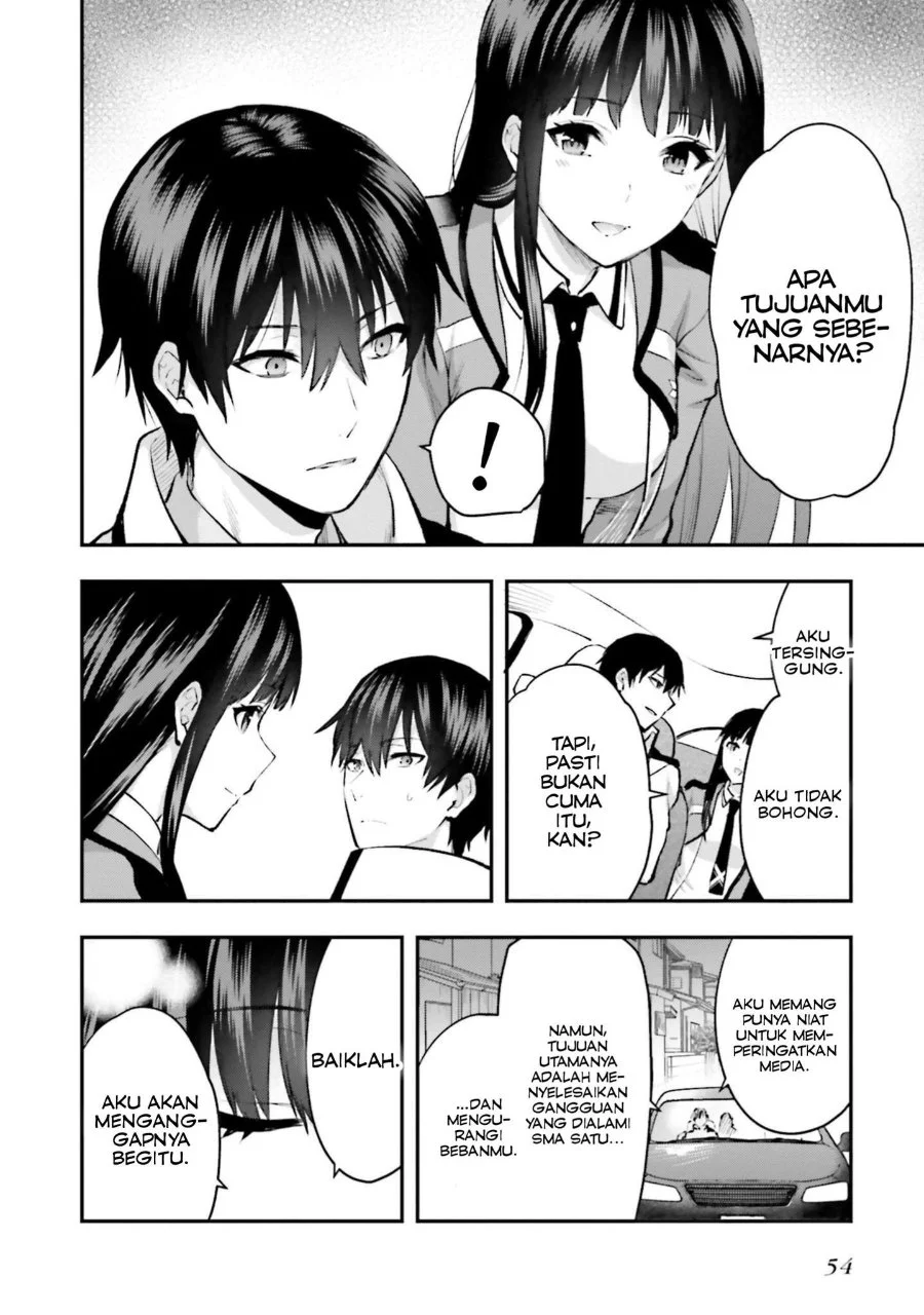 Mahouka Koukou no Rettousei: Escape-hen Chapter 2 - halaman 17