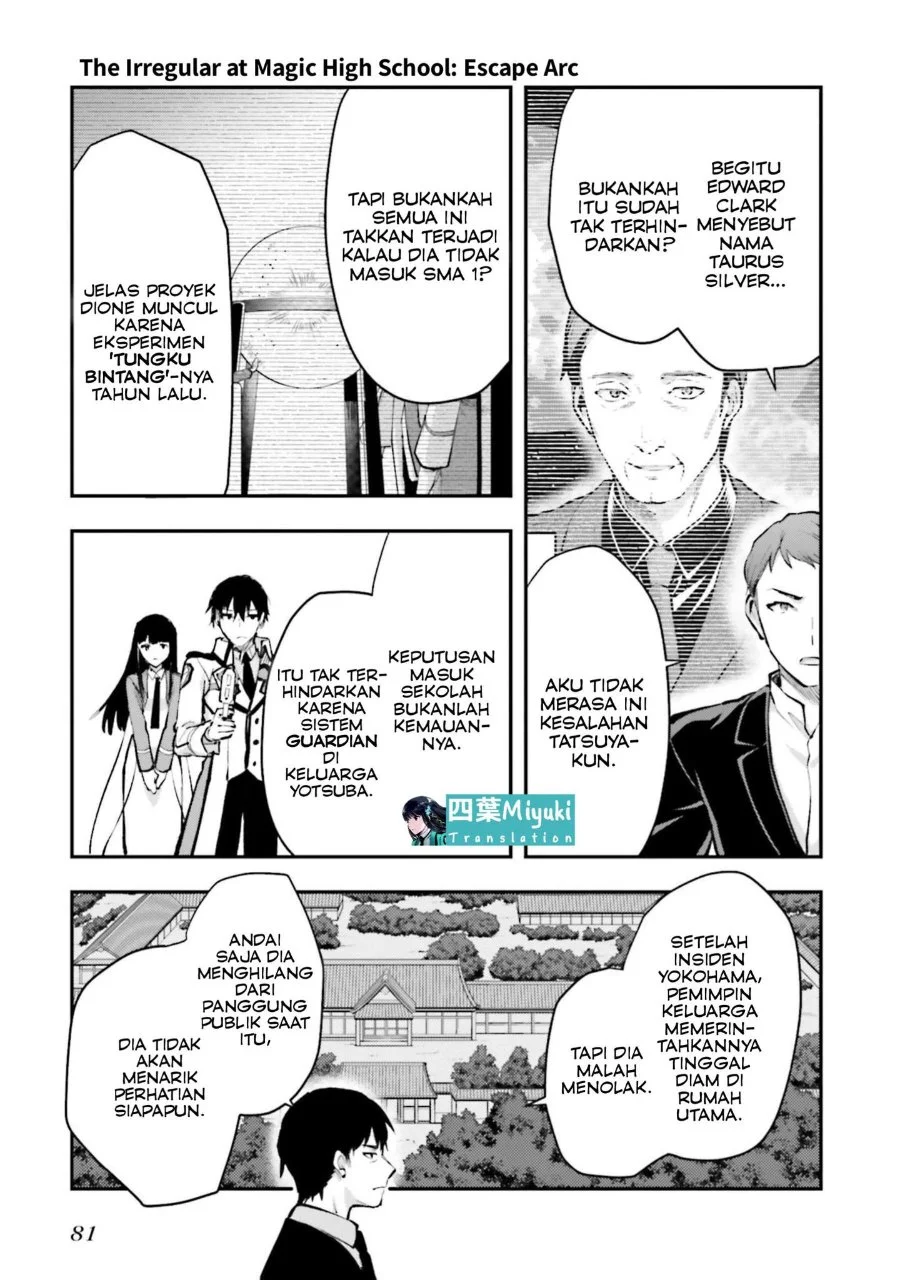 Mahouka Koukou no Rettousei: Escape-hen Chapter 3 - halaman 17