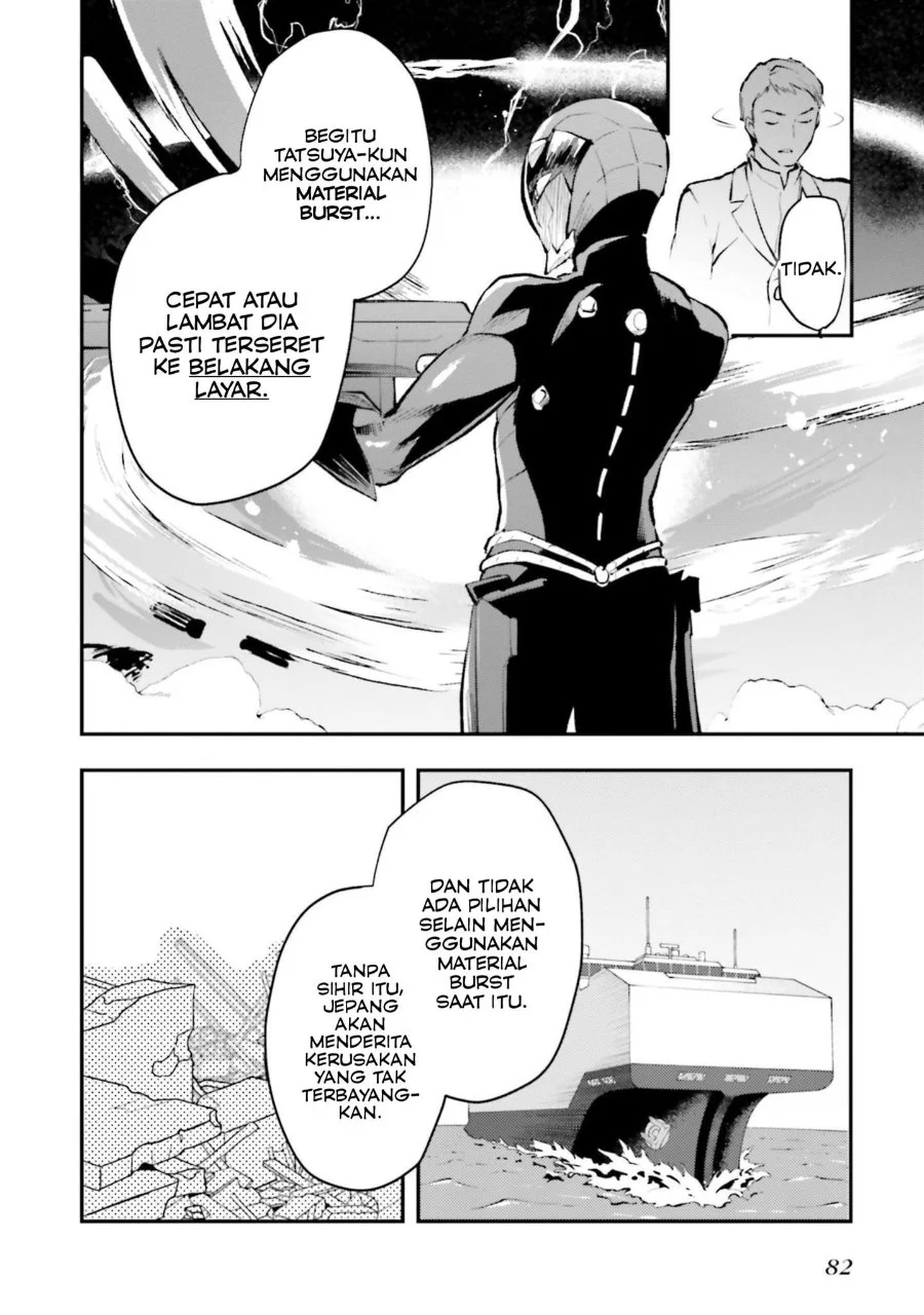 Mahouka Koukou no Rettousei: Escape-hen Chapter 3 - halaman 18