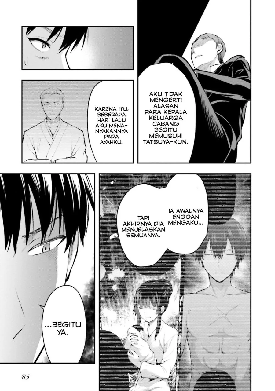 Mahouka Koukou no Rettousei: Escape-hen Chapter 3 - halaman 21