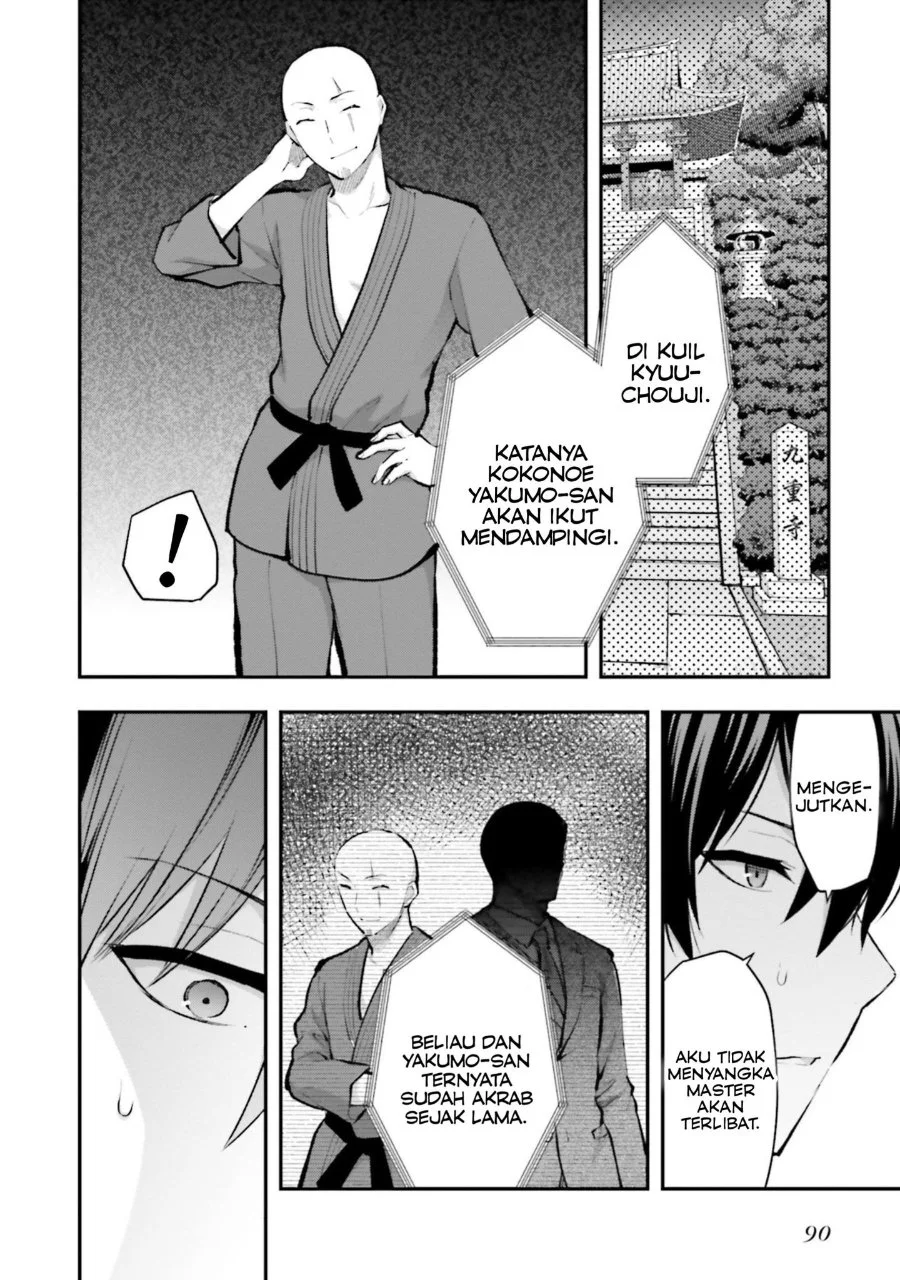 Mahouka Koukou no Rettousei: Escape-hen Chapter 3 - halaman 26
