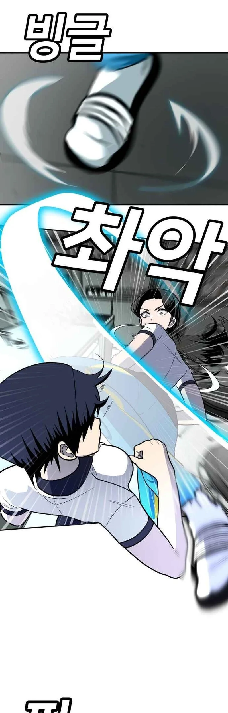 Mahouka Koukou no Rettousei: Escape-hen Chapter 34 - halaman 15