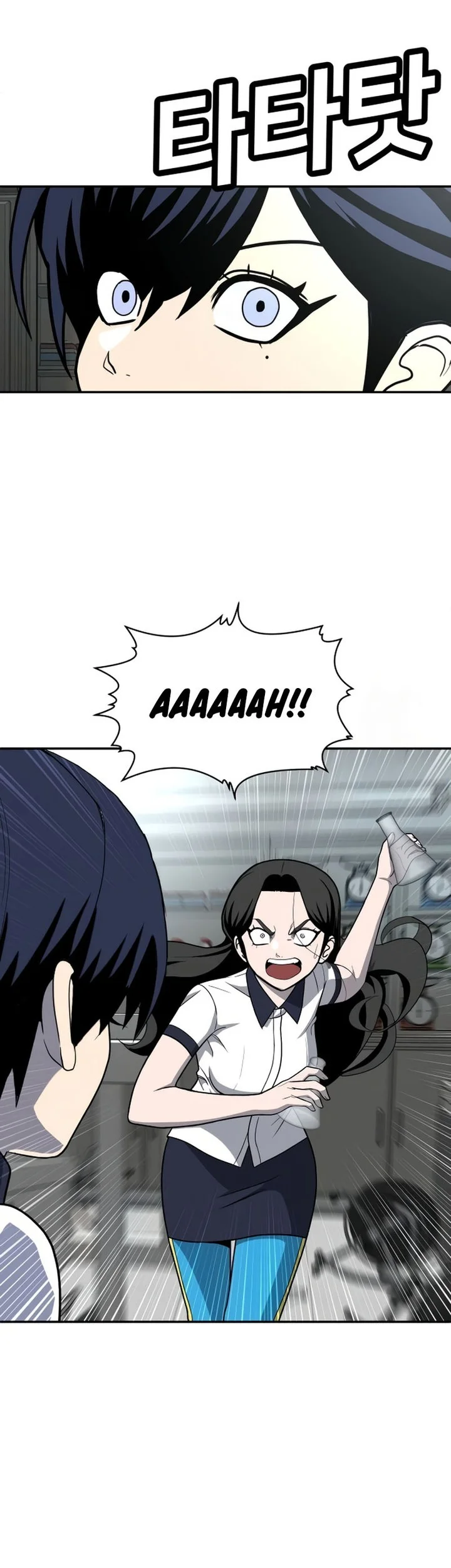 Mahouka Koukou no Rettousei: Escape-hen Chapter 35 - halaman 15