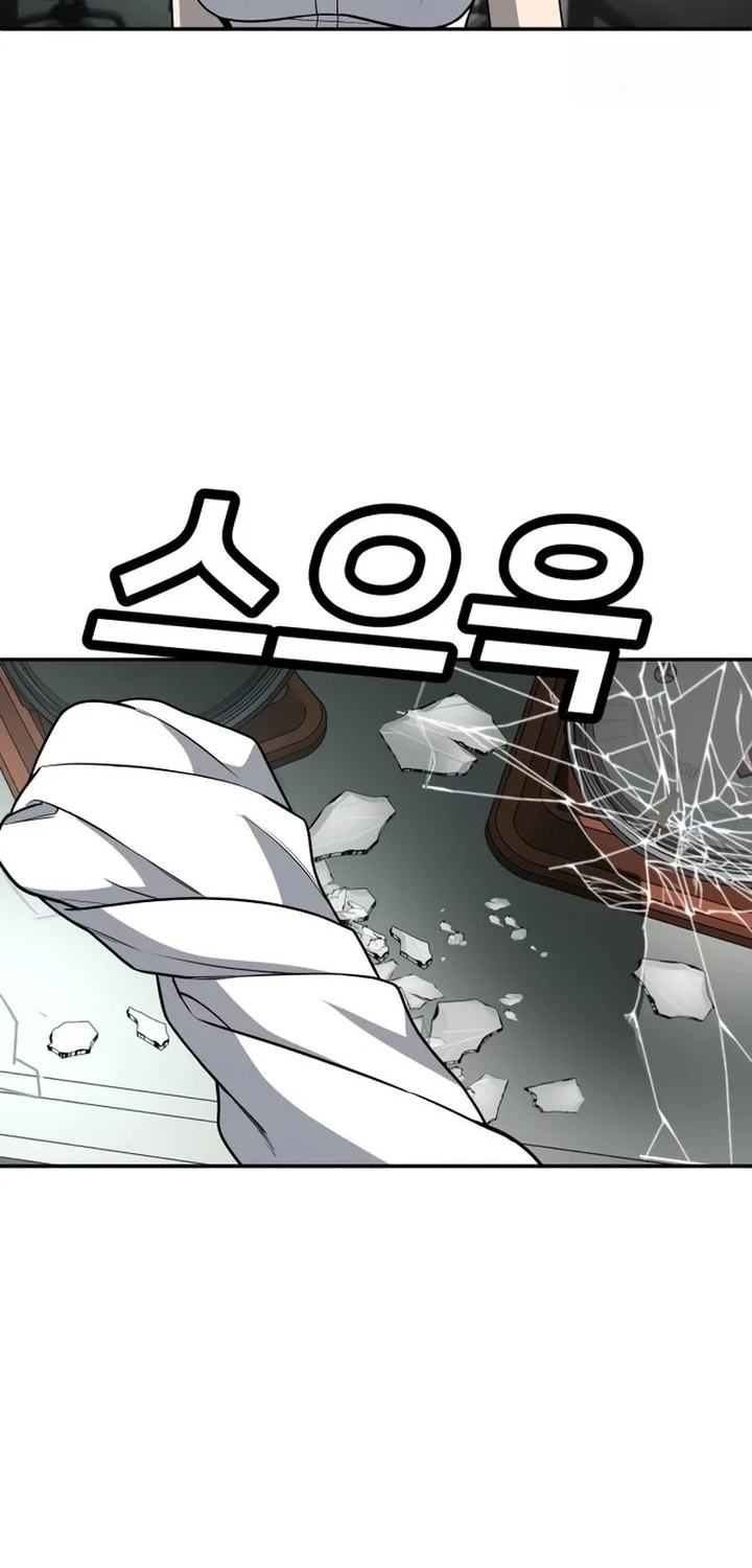 Mahouka Koukou no Rettousei: Escape-hen Chapter 35 - halaman 22