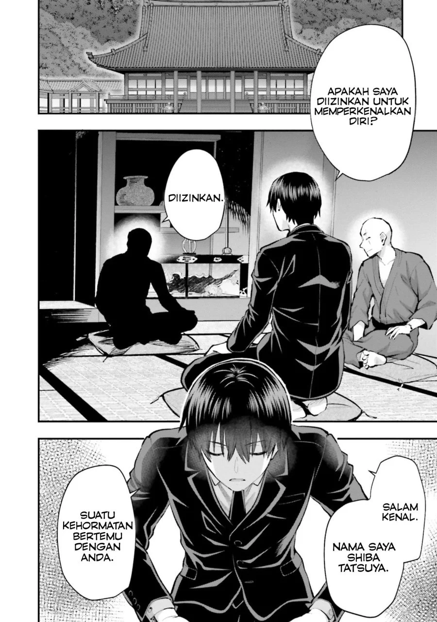 Mahouka Koukou no Rettousei: Escape-hen Chapter 4 - halaman 13