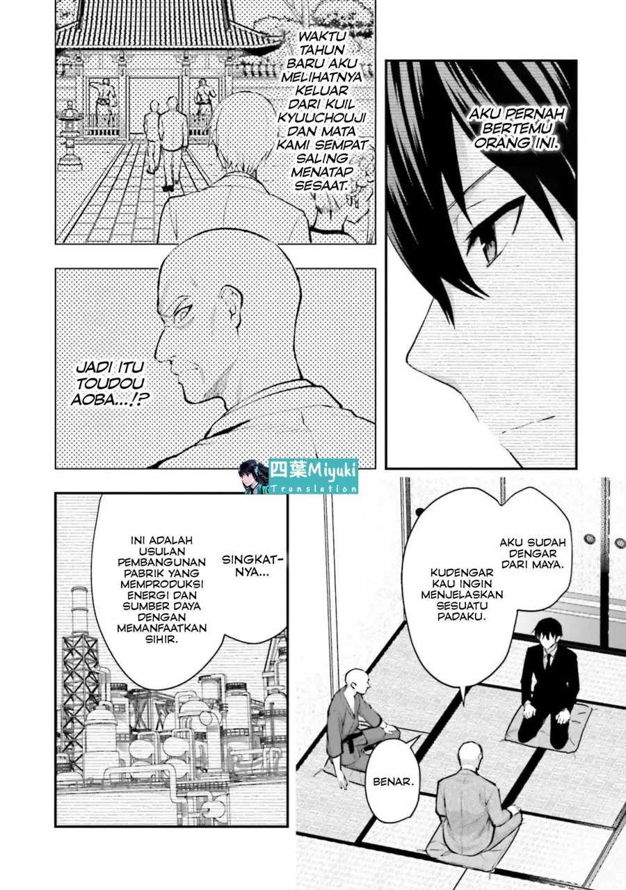 Mahouka Koukou no Rettousei: Escape-hen Chapter 4 - halaman 15