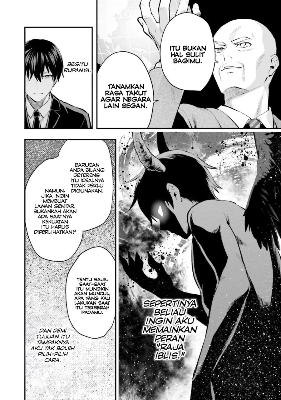 Mahouka Koukou no Rettousei: Escape-hen Chapter 4 - halaman 21