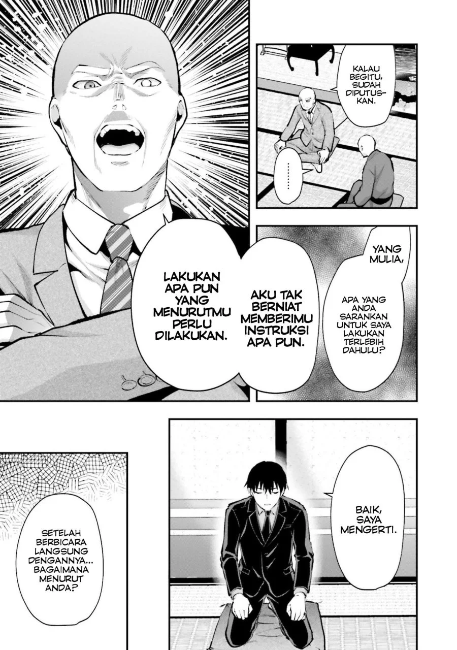 Mahouka Koukou no Rettousei: Escape-hen Chapter 4 - halaman 24