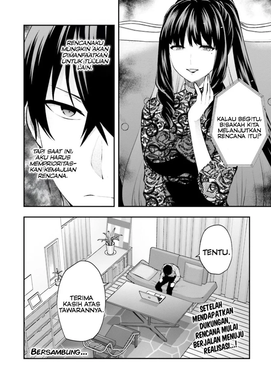 Mahouka Koukou no Rettousei: Escape-hen Chapter 4 - halaman 31
