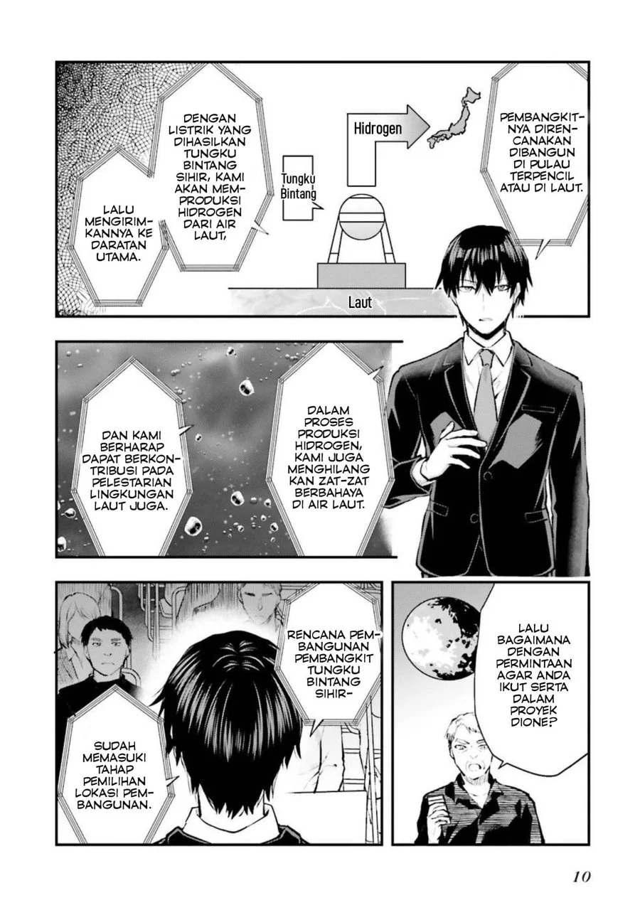 Mahouka Koukou no Rettousei: Escape-hen Chapter 5 - halaman 10