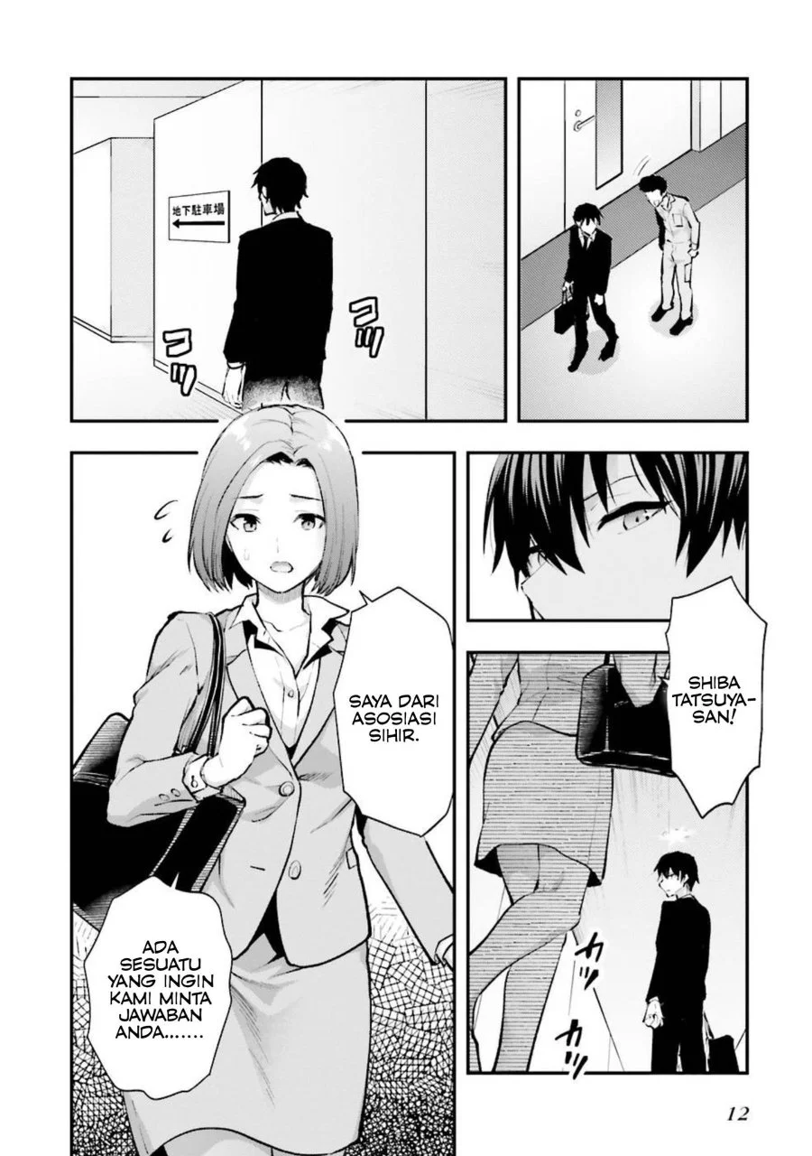 Mahouka Koukou no Rettousei: Escape-hen Chapter 5 - halaman 12