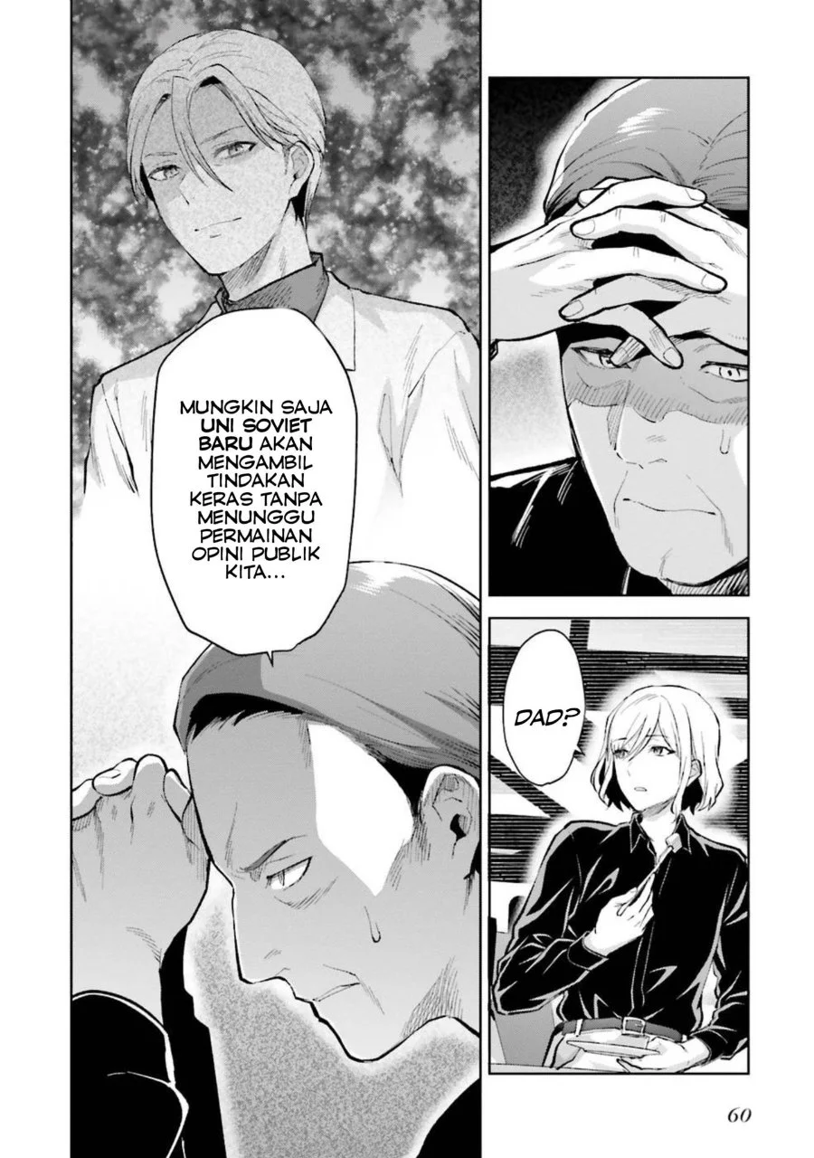 Mahouka Koukou no Rettousei: Escape-hen Chapter 7 - halaman 12